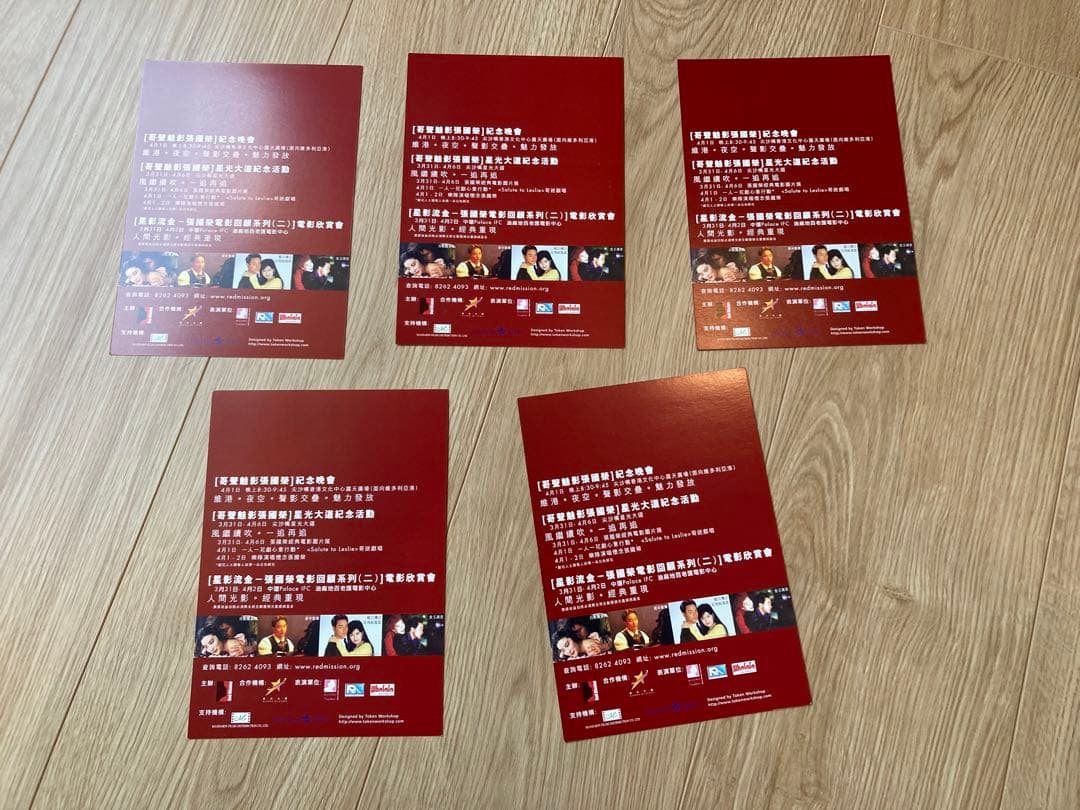 レスリーチャン　red mission ポストカード　パンフレットなど