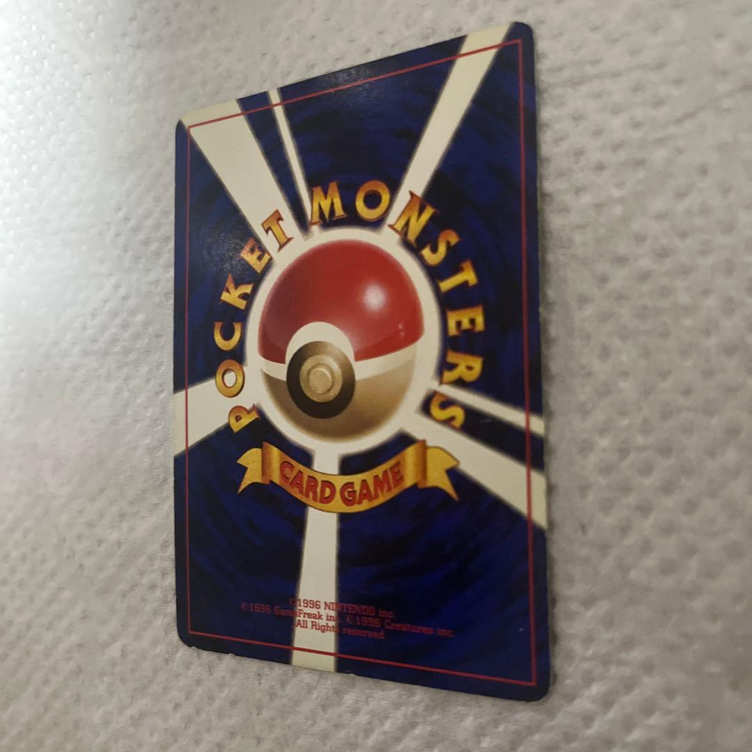 おたんじょうびピカチュウ　旧裏