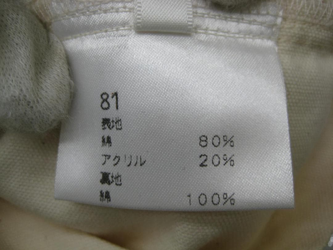 さえら　Potechino 　花モチーフ　フリル枕カバー