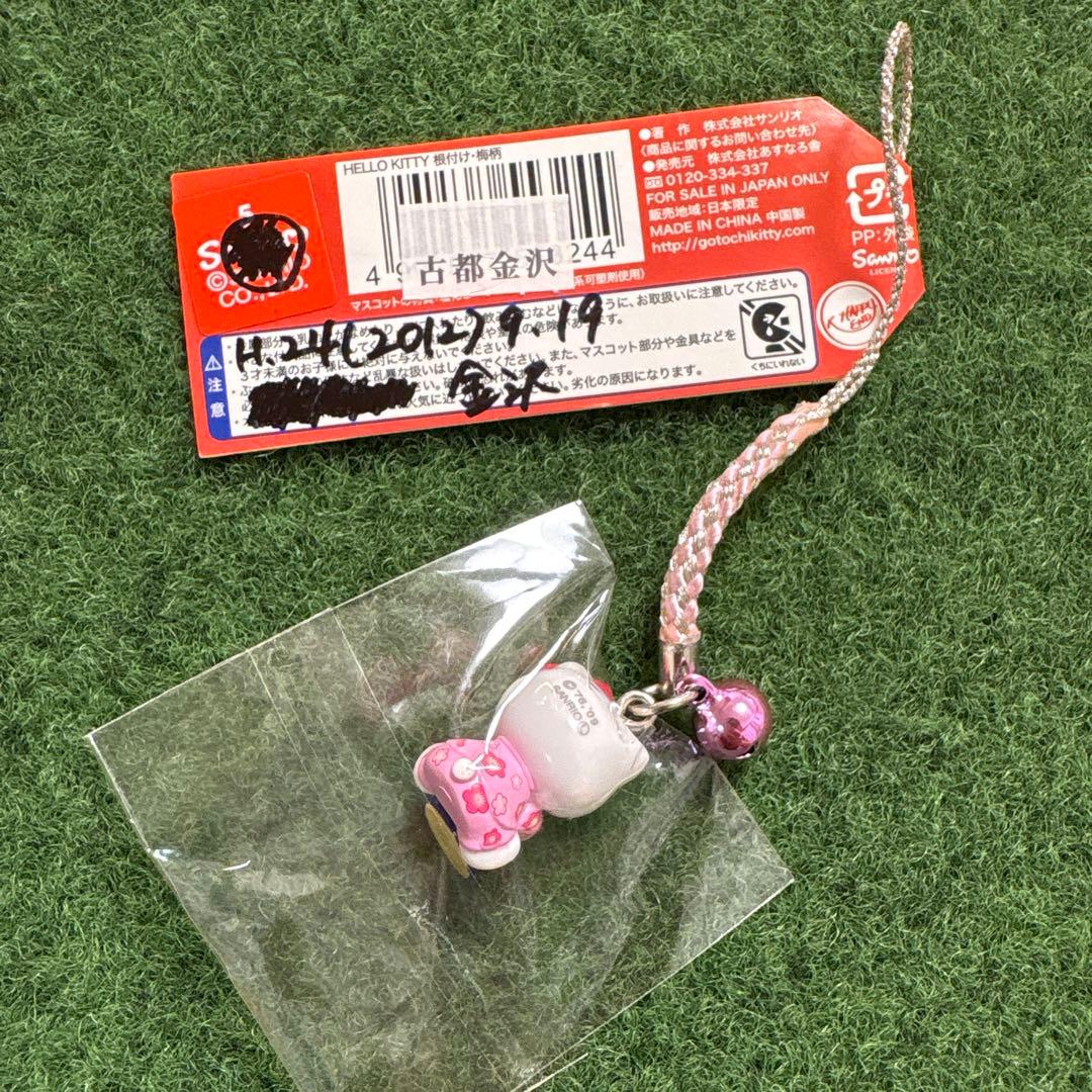 ダ*ド様 ご当地キティ 九谷焼 加賀限定 ハローキティ バージョン ストラップ