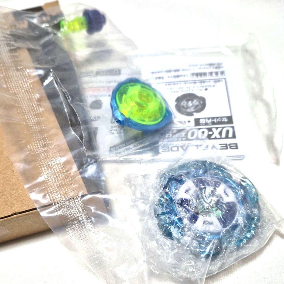 ベイブレードX エアロペガサス 3-70A ダブルメタルコート ブルー×グリーン
