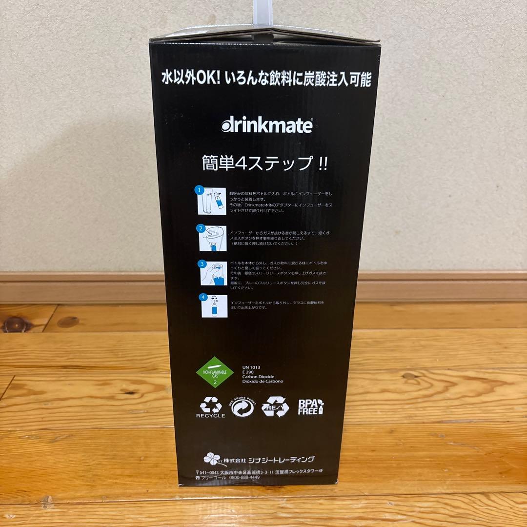 【新品•未開封】ドリンクメイト DRM1006 マグナムシリーズ グランド