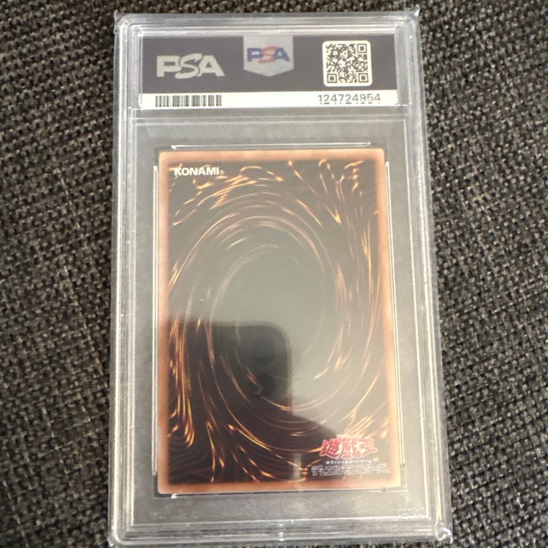 よ*ー様 遊戯王　ドラグーンオブレッドアイズ　25thシークレット　psa10