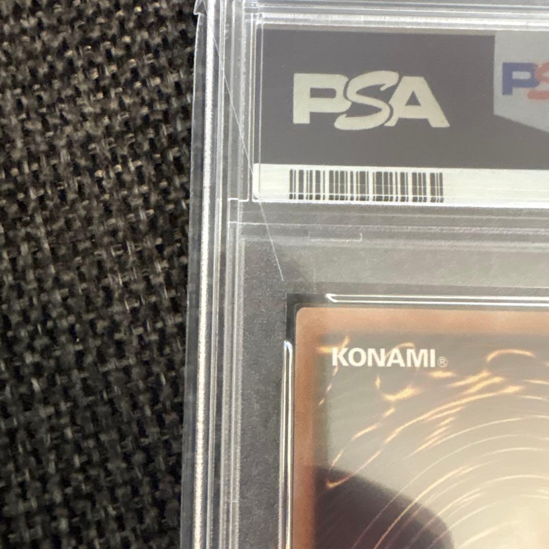 よ*ー様 遊戯王　ドラグーンオブレッドアイズ　25thシークレット　psa10