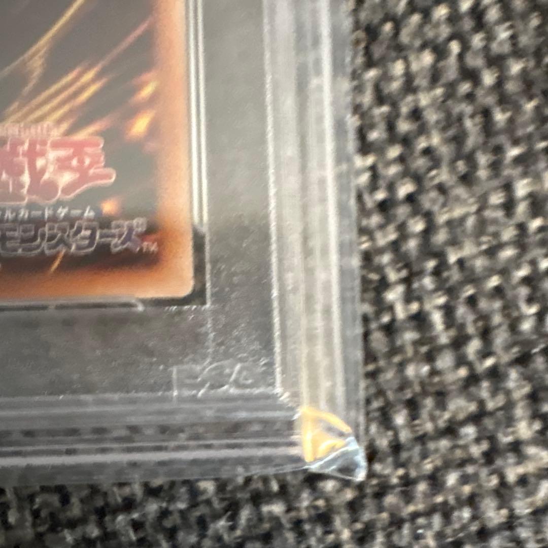 よ*ー様 遊戯王　ドラグーンオブレッドアイズ　25thシークレット　psa10