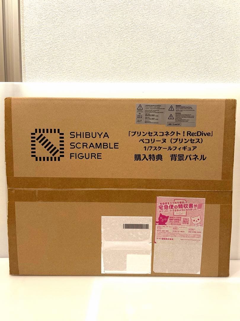 【新品特典付】『プリンセスコネクト！Re:Dive』ペコリーヌ（プリンセス）