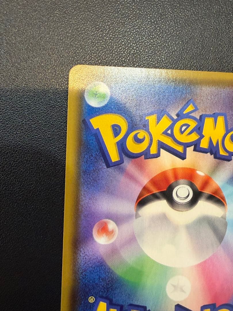 レックウザ A S3a 伝説の鼓動 056/076