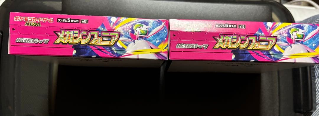 【新品未開封ペリペリ有り】メガシンフォニアBOX2個セット