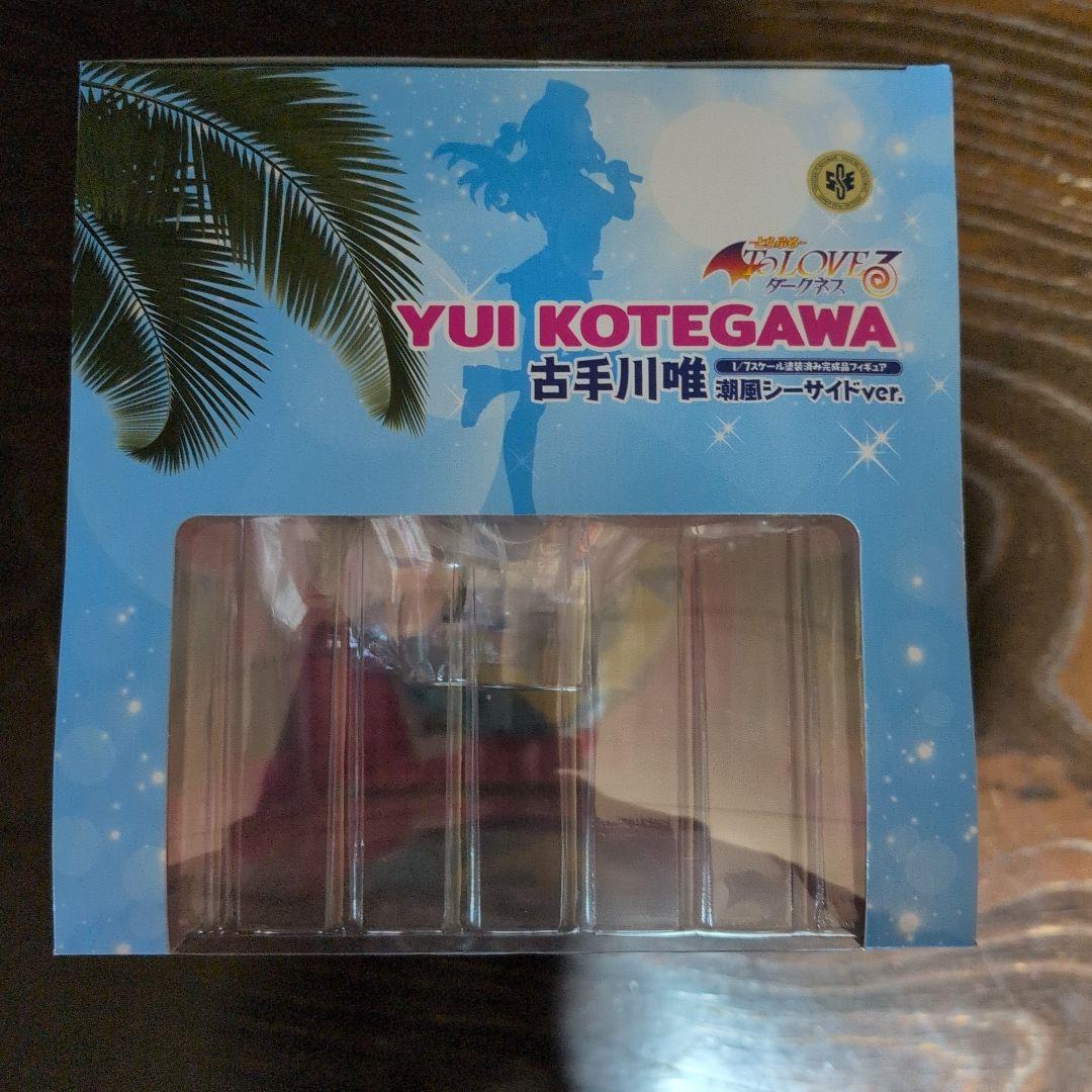 古手川唯 潮風シーサイド フィギュア