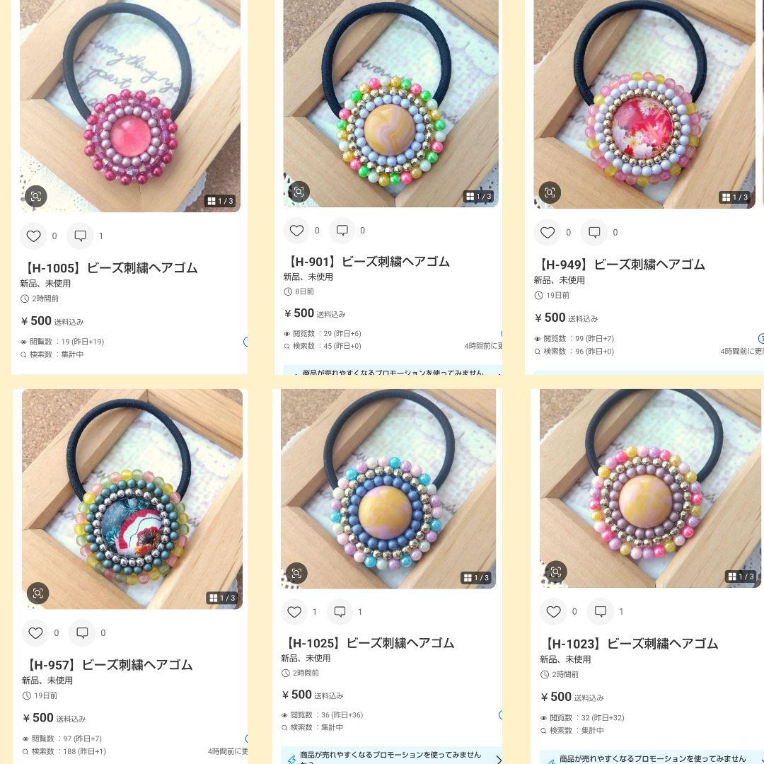 メグえもん様おまとめページです☆