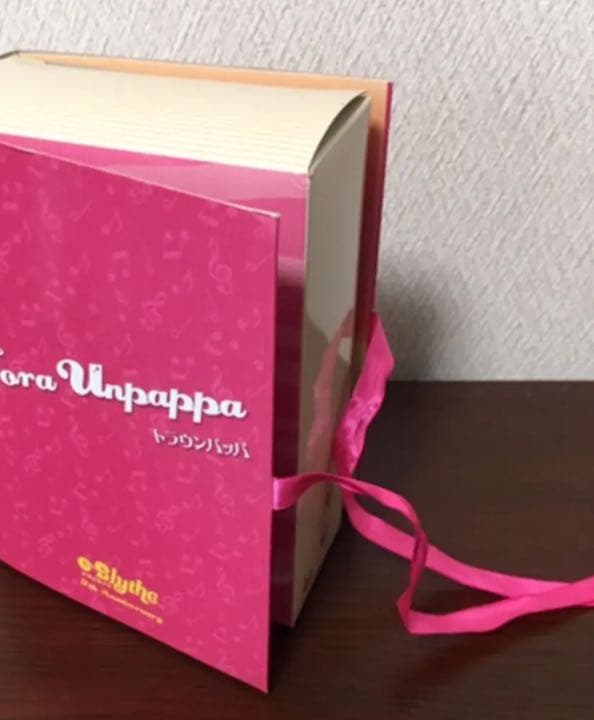 プチブライス トラウンパッパ