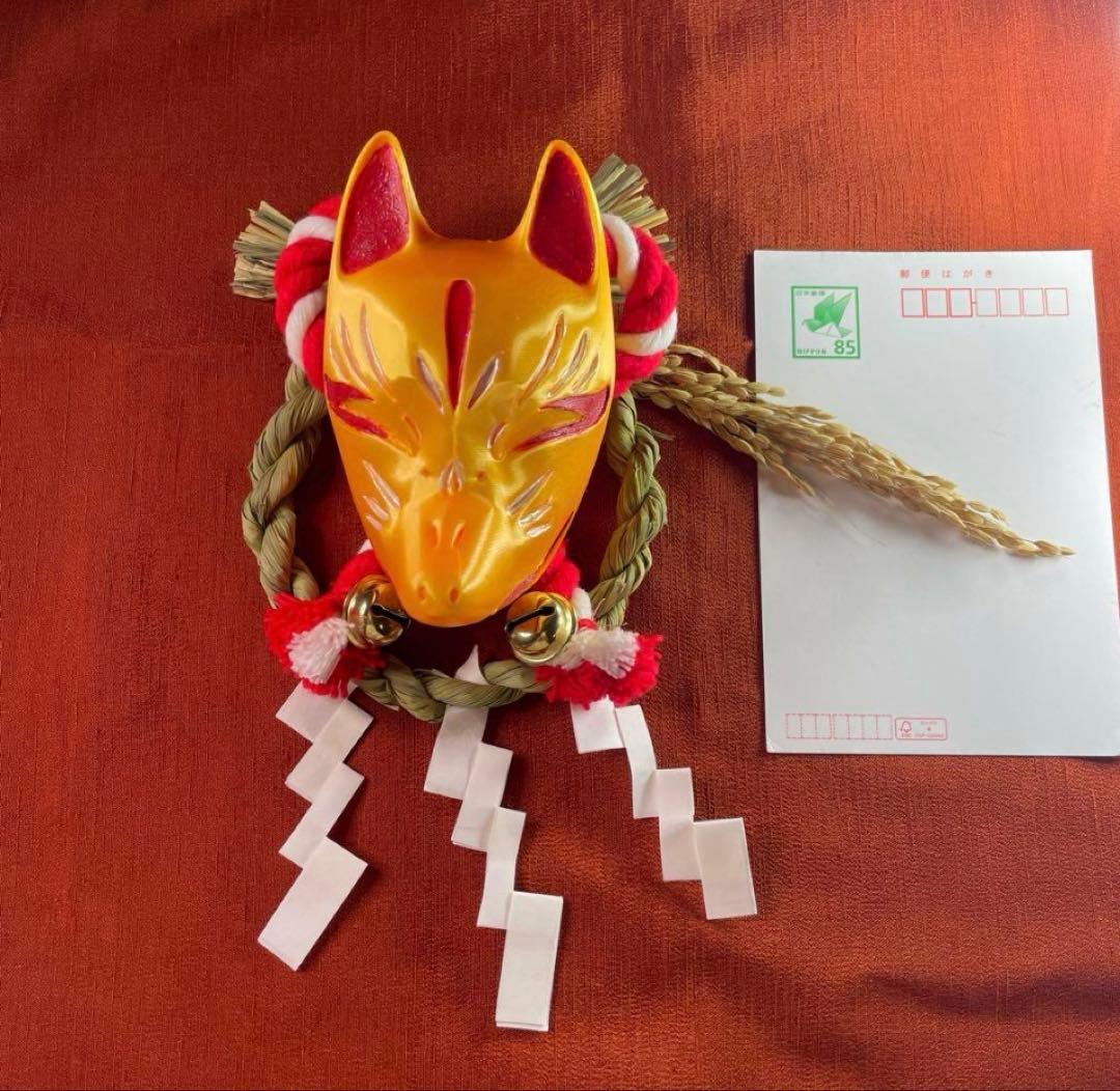 大金運　お狐様超特大サイズ　注連縄稲穂付き