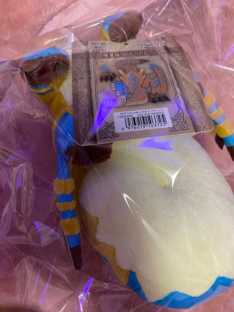 (26)ティガレックス モンスターハンター デフォルメぬいぐるみ