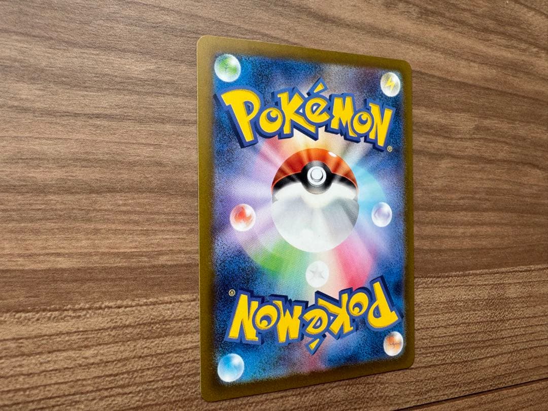 ピカチュウ ポケモンカード 025/165 マスボ マスターボールミラー 151