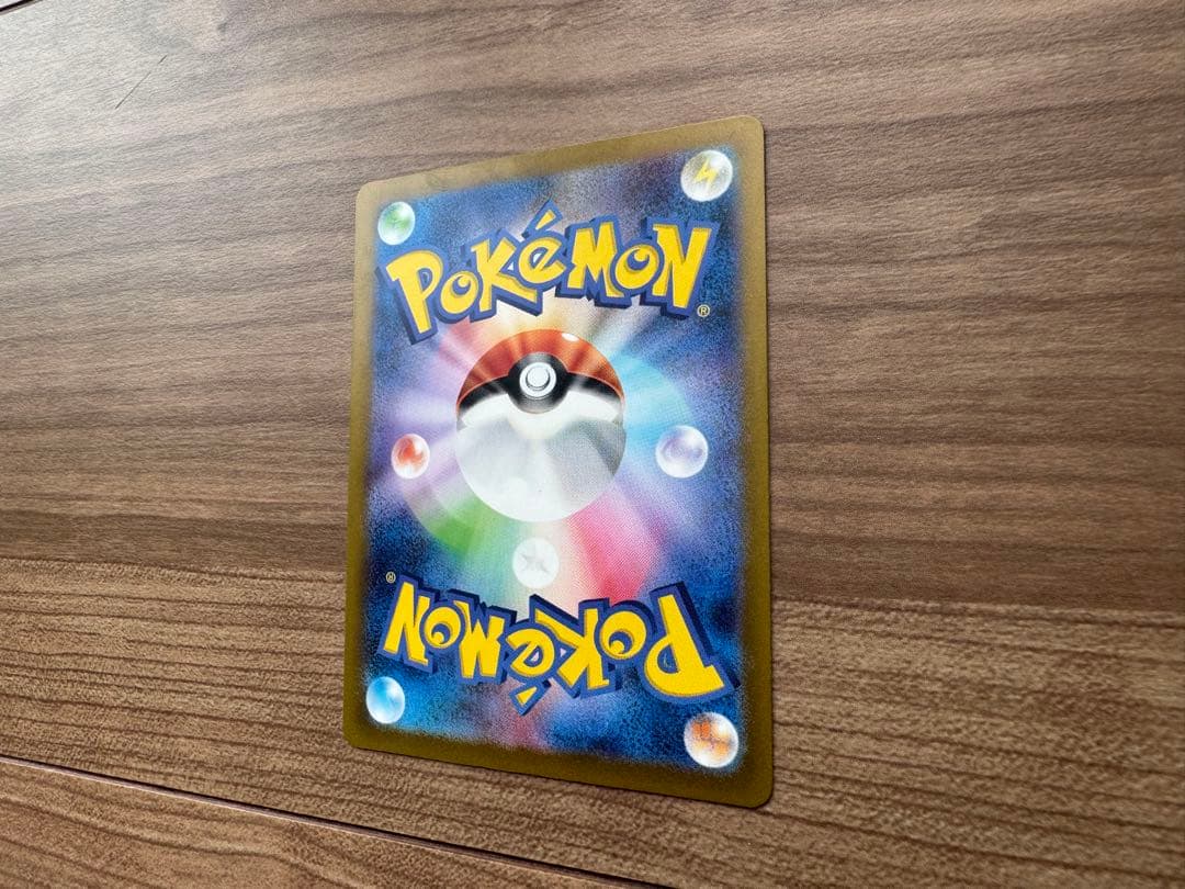 ピカチュウ ポケモンカード 025/165 マスボ マスターボールミラー 151