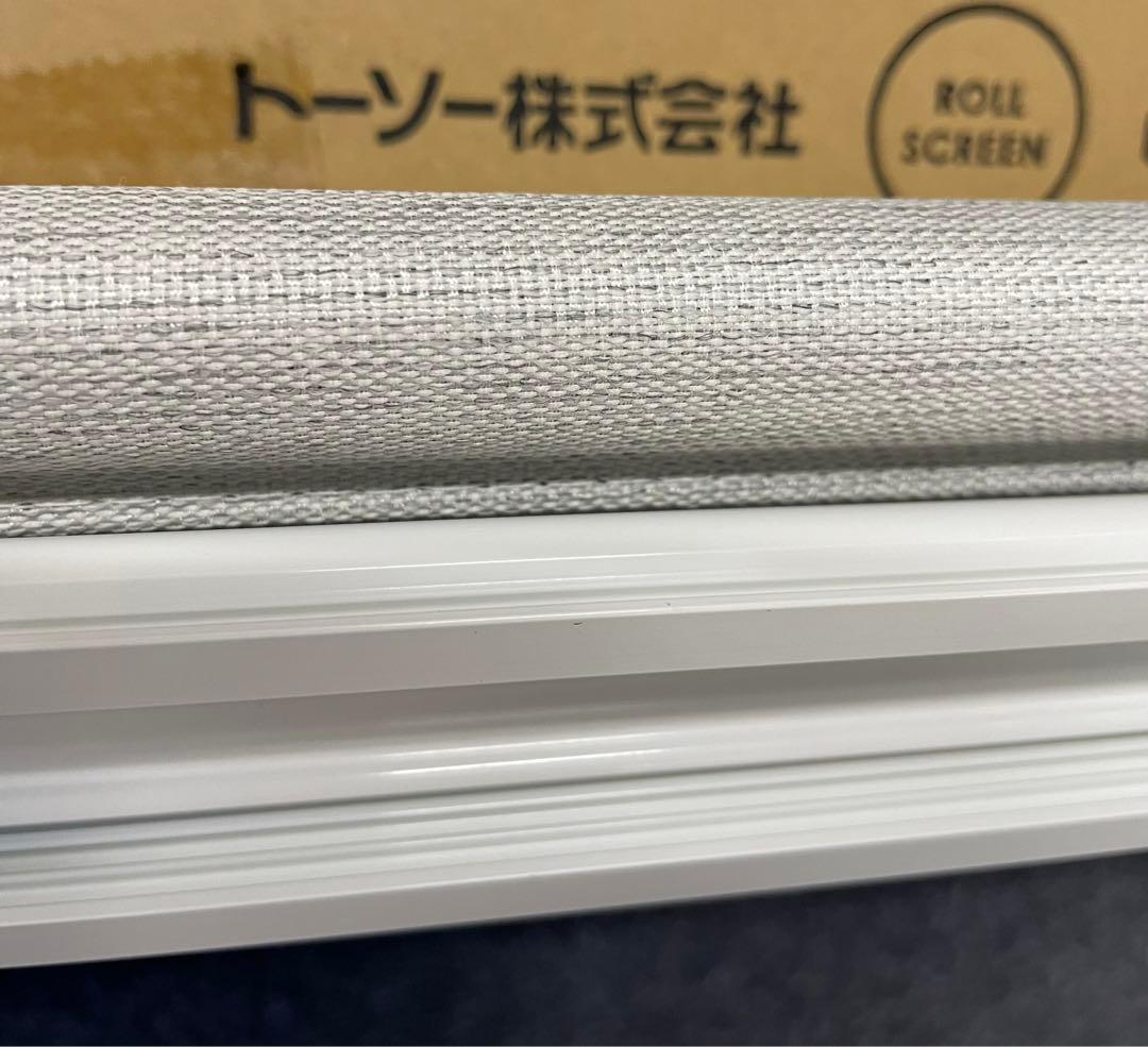 トーソー　マイテックループ　ロールスクリーン　グレー