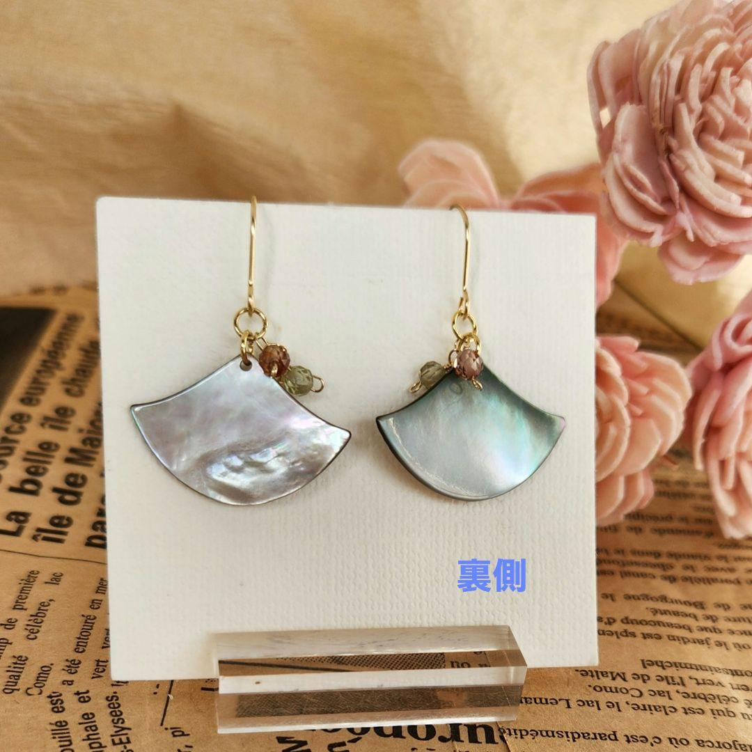 天然シェル刻印１４kgfピアス