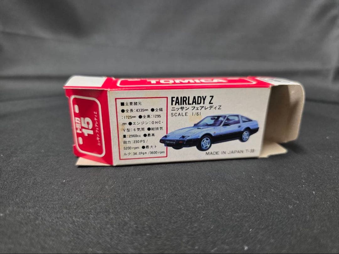 トミカ赤箱15ニッサンフェアレディZ(日本製) 希少タンポ。レア物です。輸出。