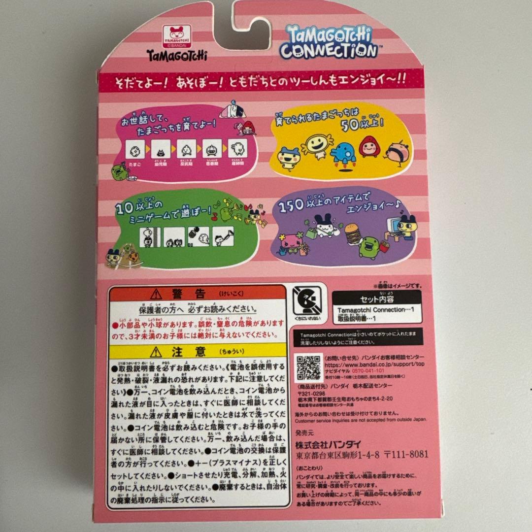 Tamagotchi Connectionメゾピアノ たまごっちこらぼれーしょん