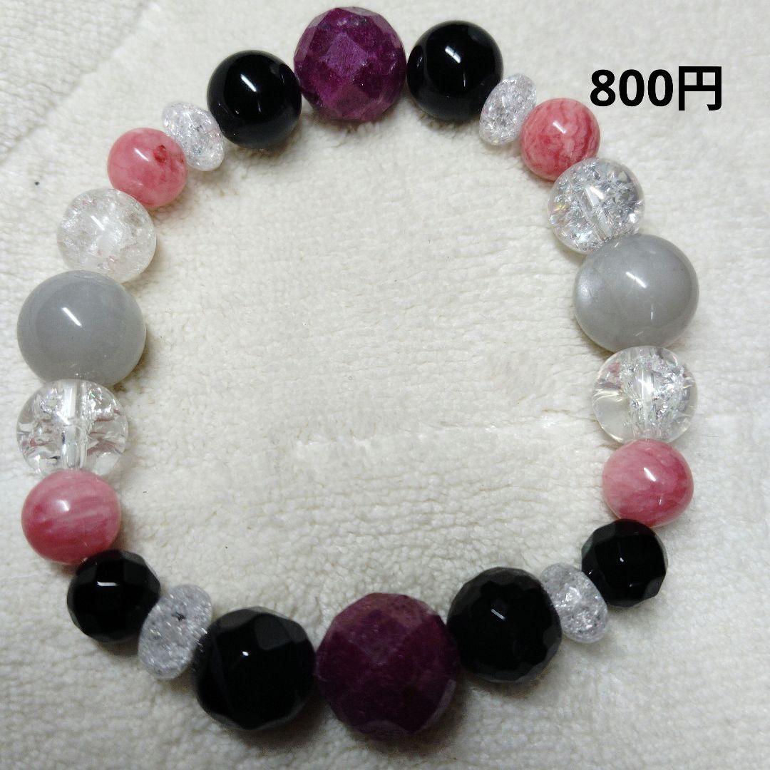 えりあーで16サイズセール②