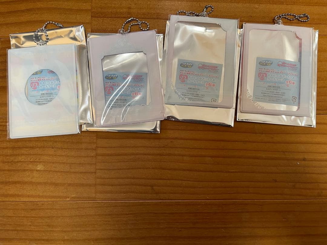 ラブandベリー1番くじ　ラストワン賞マジカルタイムプラス　ベリー賞　B賞