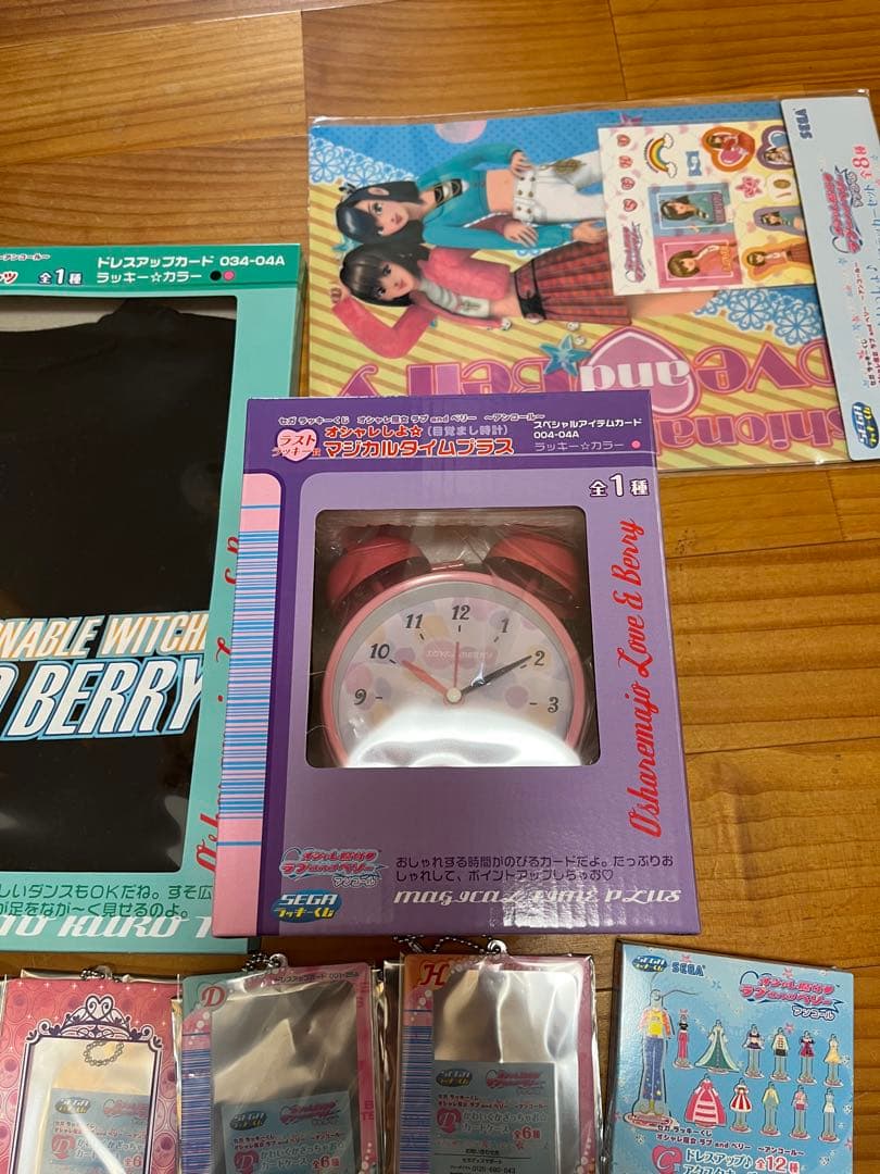 ラブandベリー1番くじ　ラストワン賞マジカルタイムプラス　ベリー賞　B賞