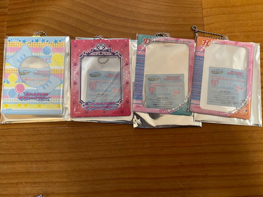 ラブandベリー1番くじ　ラストワン賞マジカルタイムプラス　ベリー賞　B賞