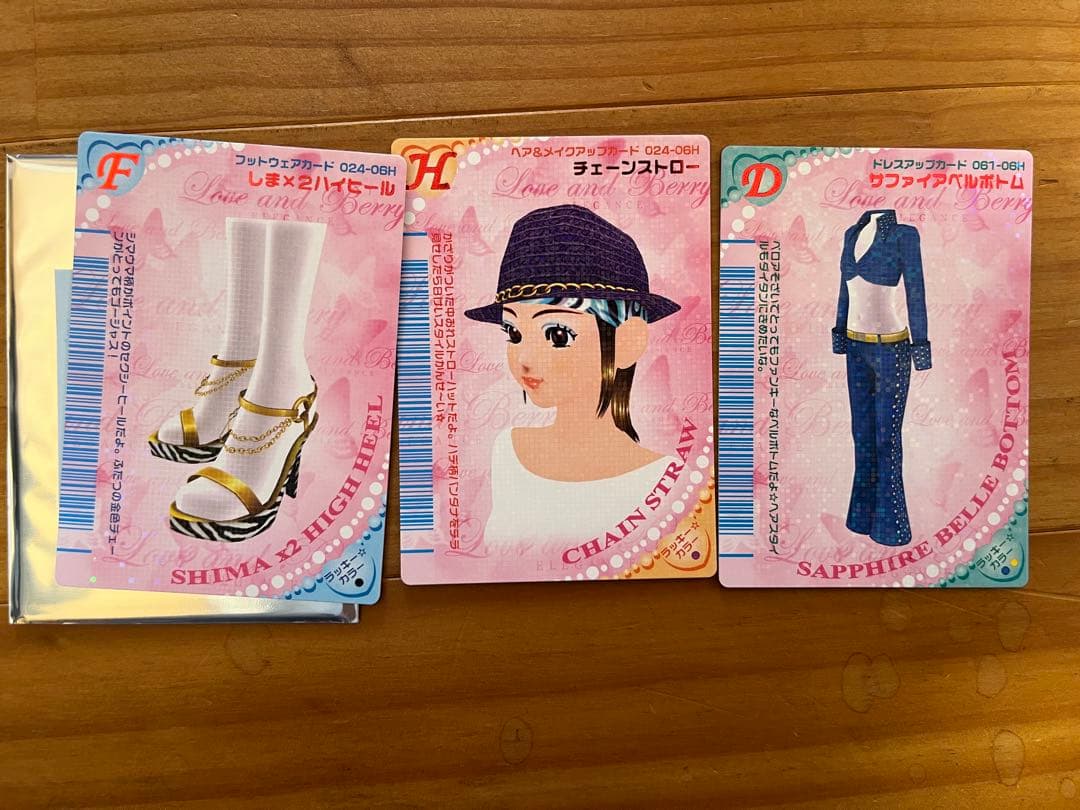 ラブandベリー1番くじ　ラストワン賞マジカルタイムプラス　ベリー賞　B賞