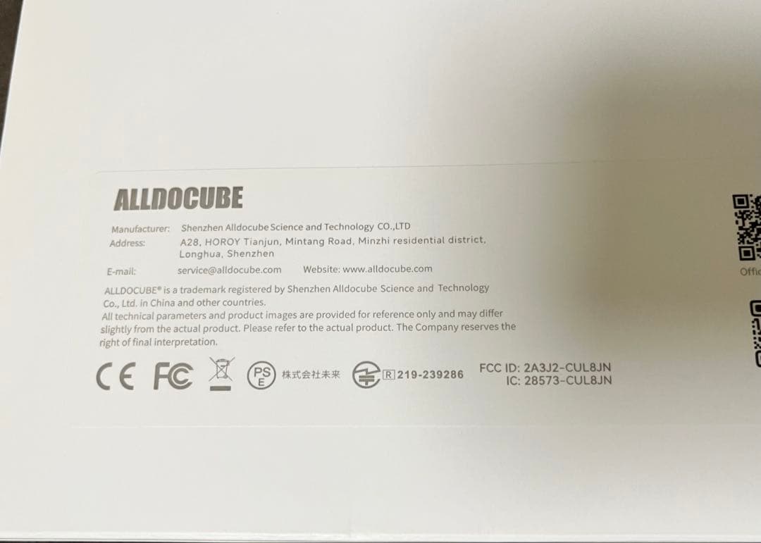 ALLDOCUBE iPlay60ｍini Turbo 8.4インチ　充電器付