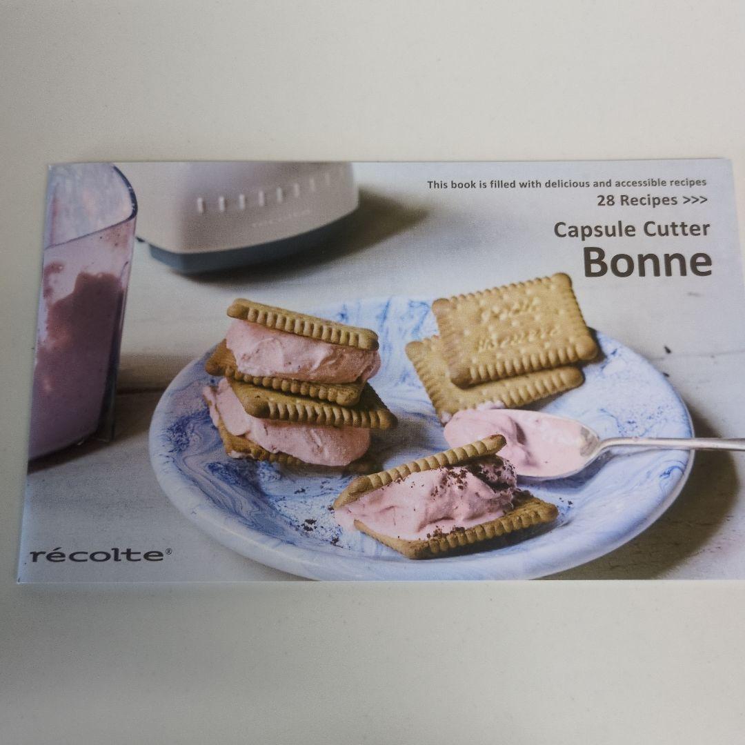 レコルト カプセルカッター ボンヌ RCP-3 専用カップ・カバー・蓋2枚