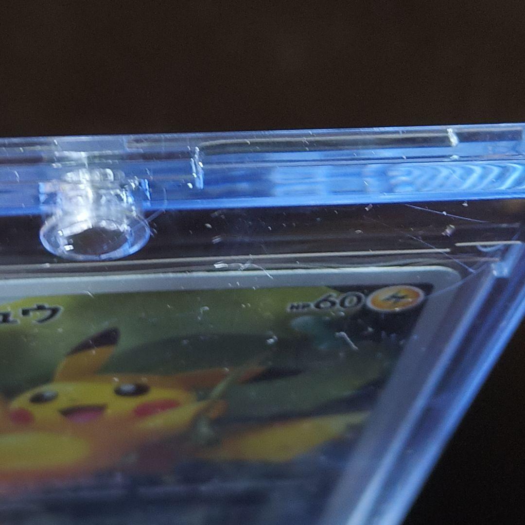 ピカチュウ AR ハイクラスパック VSTARユニバース