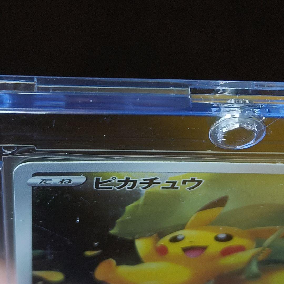 ピカチュウ AR ハイクラスパック VSTARユニバース
