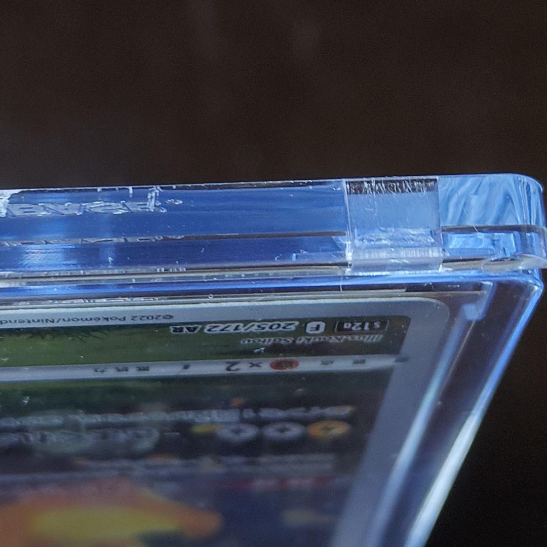 ピカチュウ AR ハイクラスパック VSTARユニバース