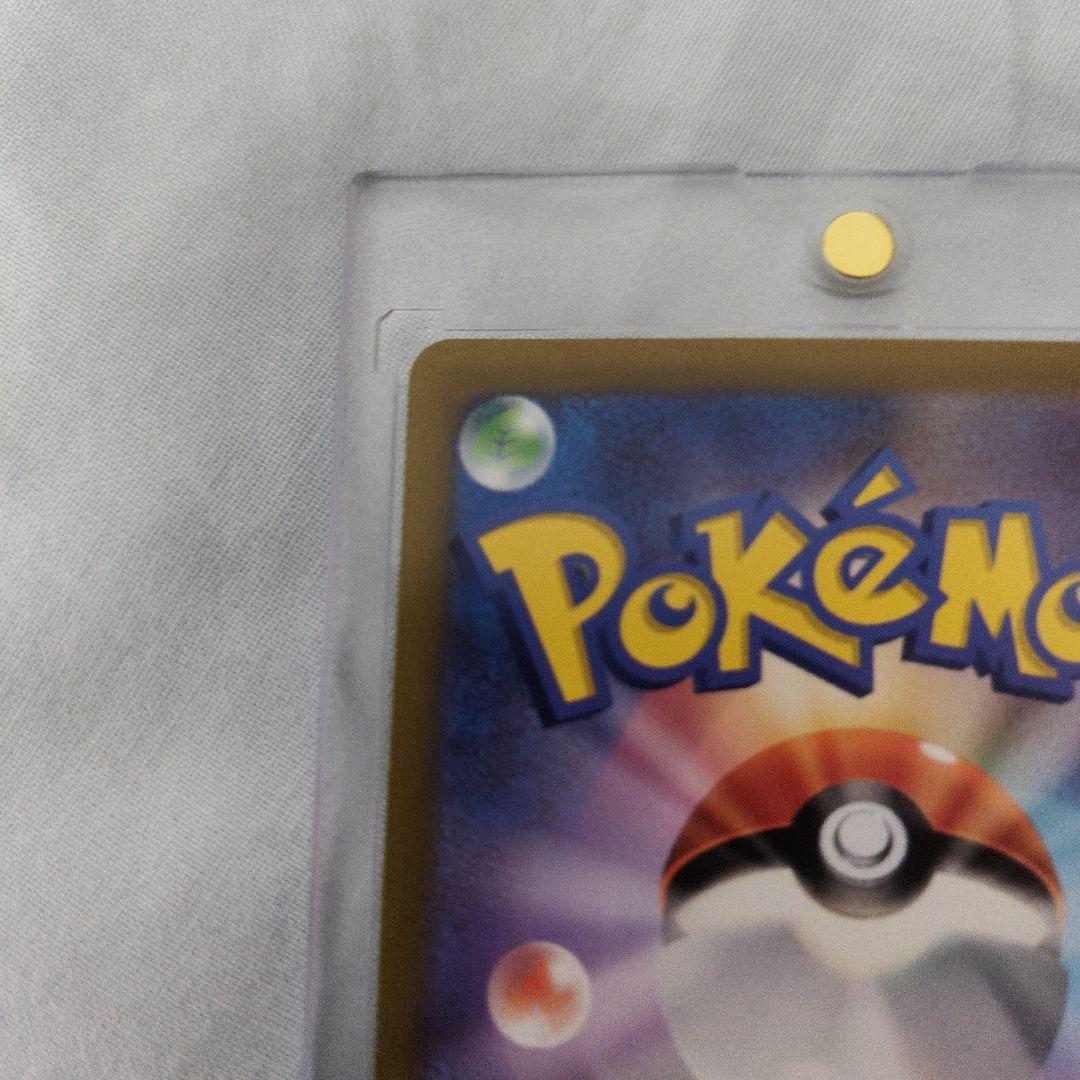 ピカチュウ AR ハイクラスパック VSTARユニバース