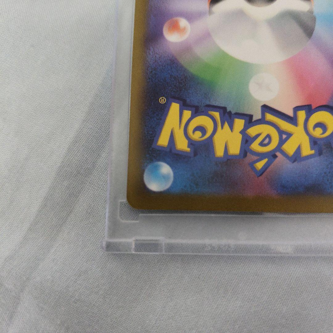 ピカチュウ AR ハイクラスパック VSTARユニバース