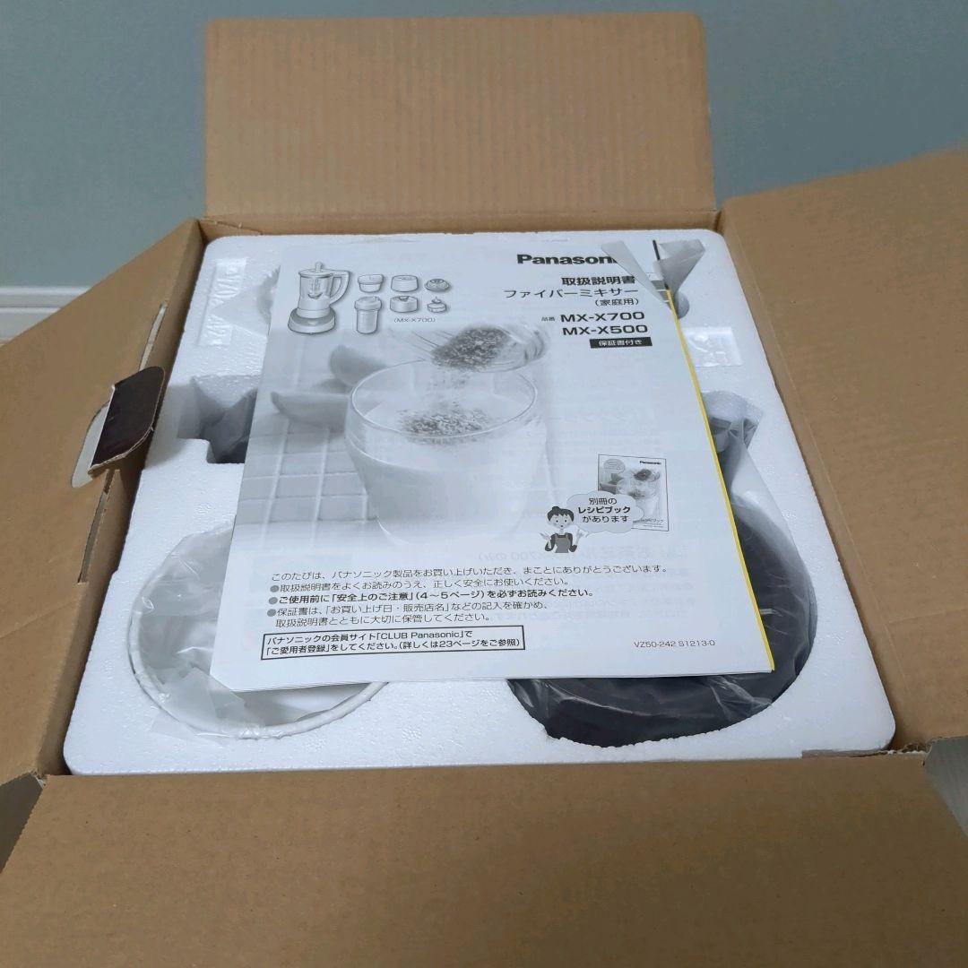 パナソニック ファイバーミキサー MX-X700-T ブラウン 未使用品