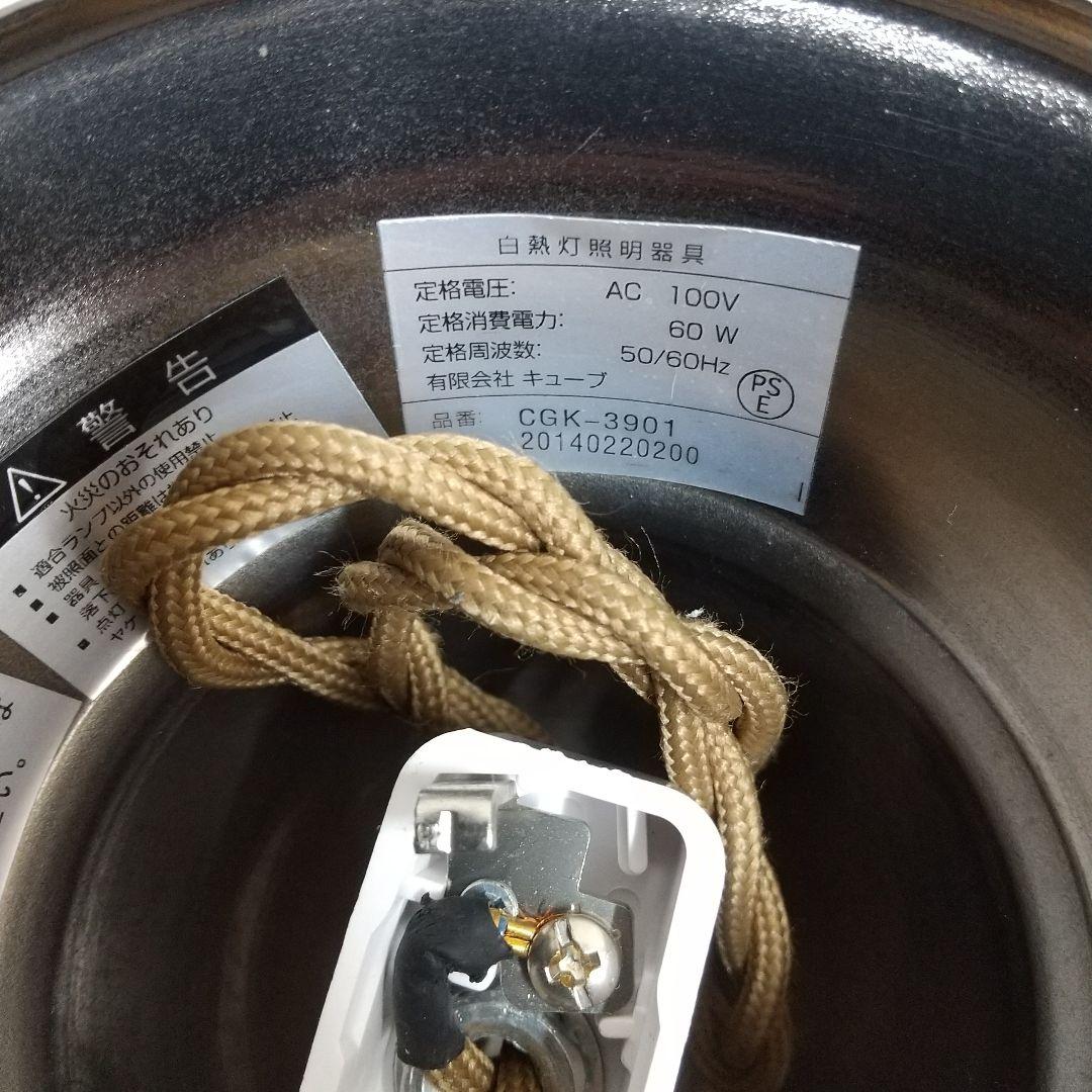 MD2 キューブ ペンダントライト 照明 ガラスシェード 2個セット