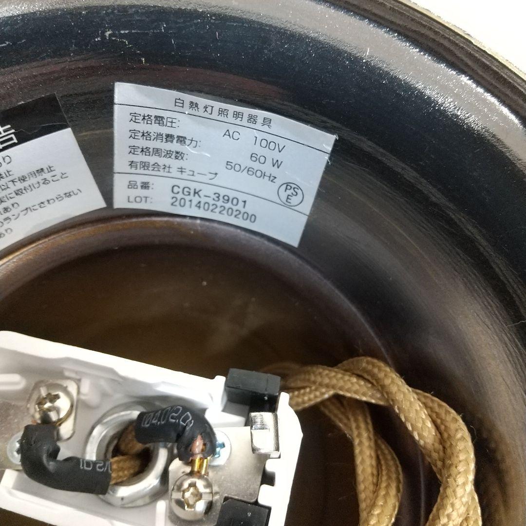 MD2 キューブ ペンダントライト 照明 ガラスシェード 2個セット