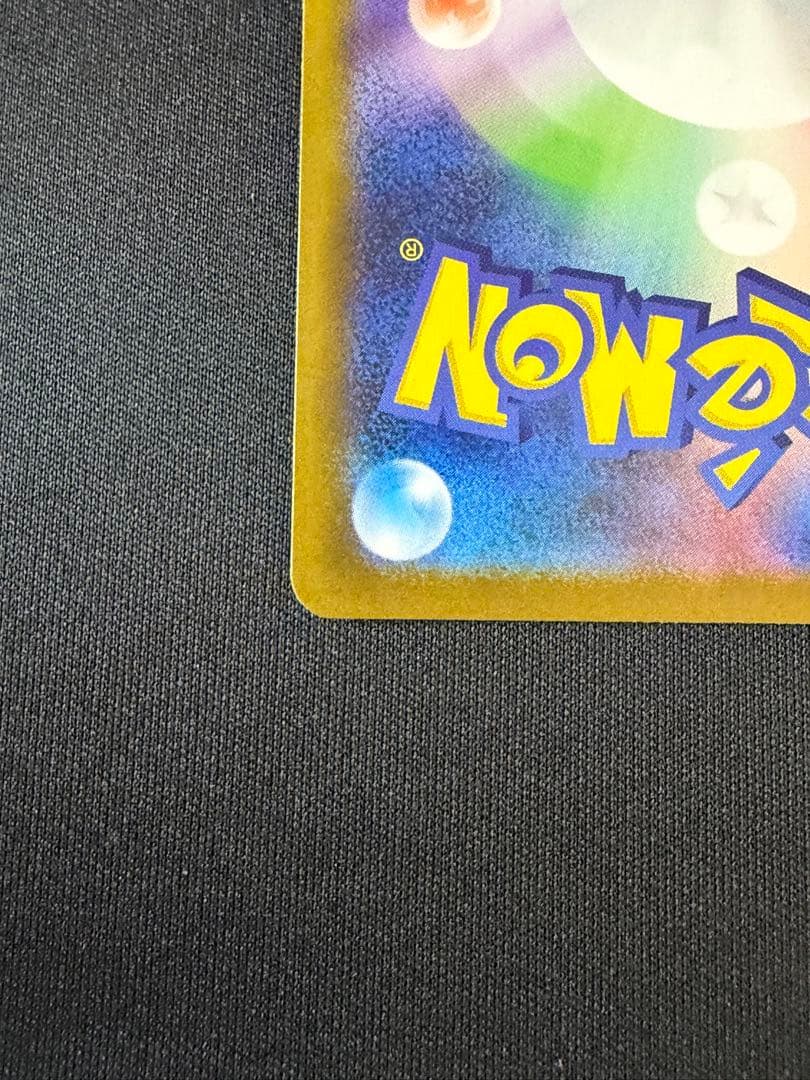 【A品】高騰中インフェルノX メガリザードンX ex SAR 110/080