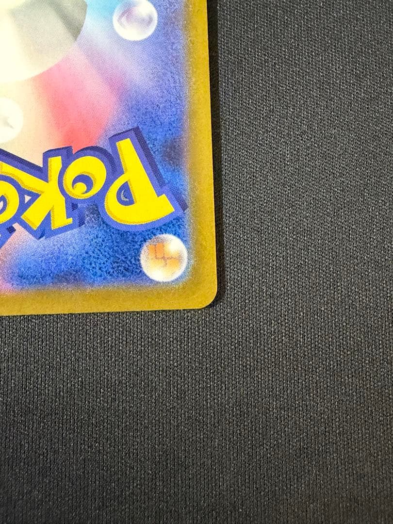 【A品】高騰中インフェルノX メガリザードンX ex SAR 110/080