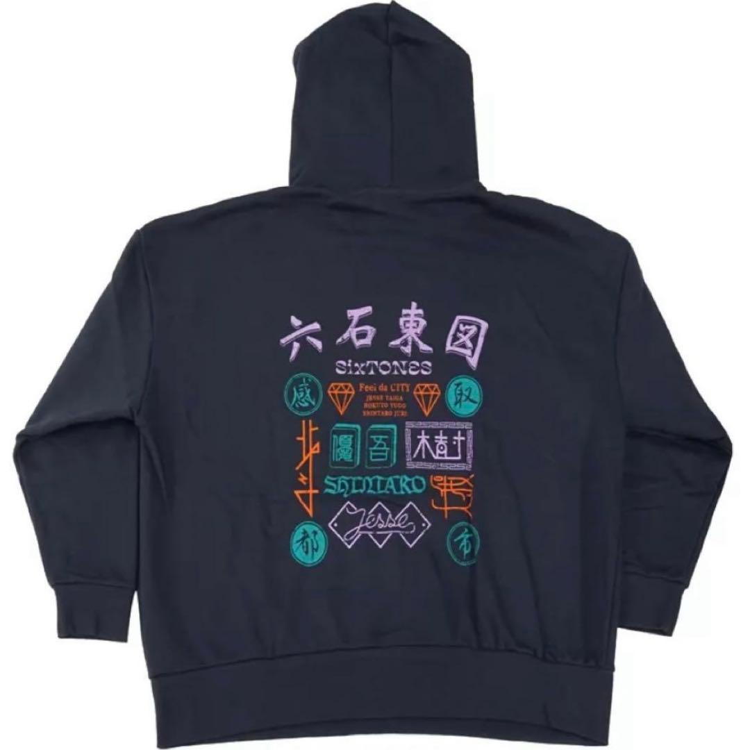SixTONES FeeldaCITY パーカー 街コン