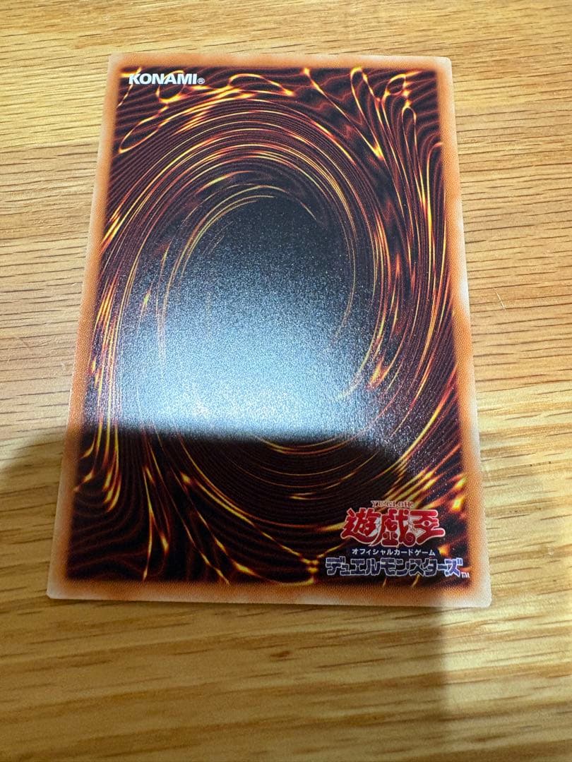 タ*ん様 遊戯王 青眼の究極竜　ホロ