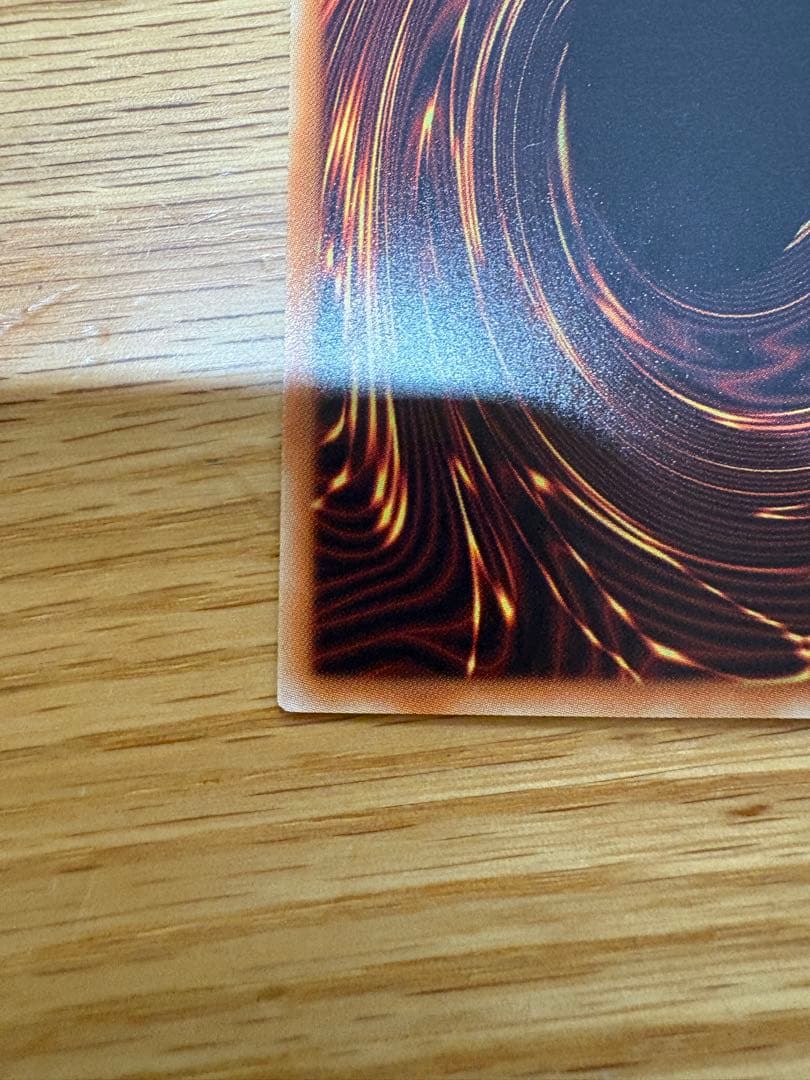 タ*ん様 遊戯王 青眼の究極竜　ホロ