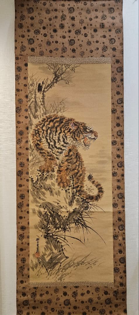 佐伯岸駒 虎之図 極細密 肉筆 絹本 江戸期絵師 掛軸