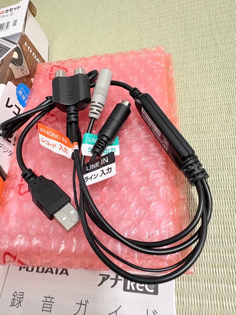 I-O DATA AD-USB2 USBオーディオキャプチャー アナReC