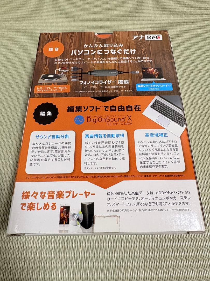 I-O DATA AD-USB2 USBオーディオキャプチャー アナReC