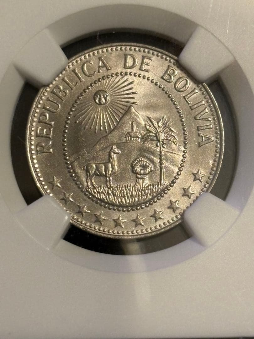 1967年 ボリビア 50センターボ　NGC MS66 高鑑定