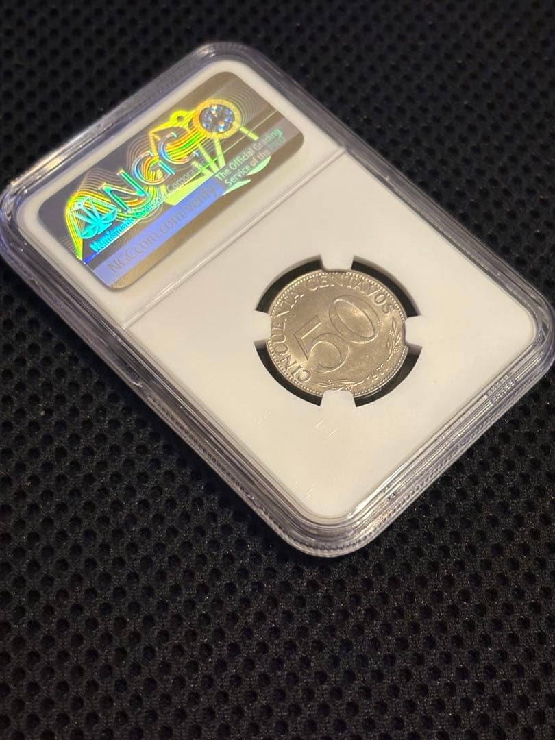 1967年 ボリビア 50センターボ　NGC MS66 高鑑定