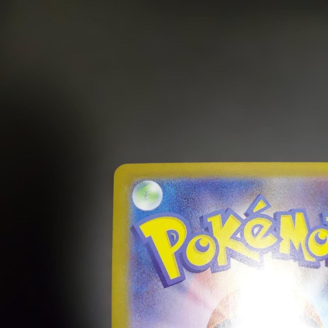 ポケモンカード スタートデッキ リーリエのピッピ ex SAR デッキ付