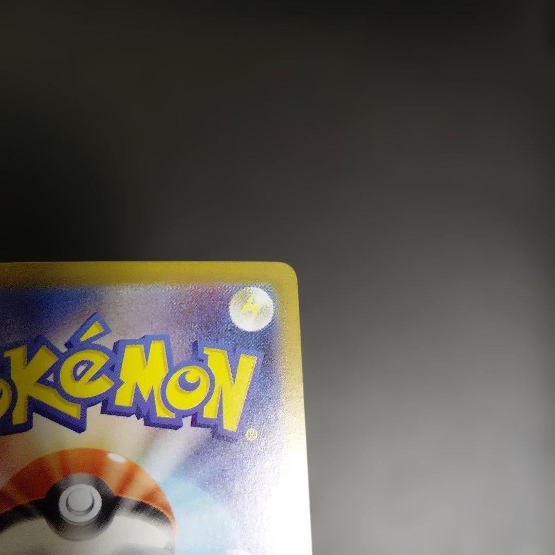 ポケモンカード スタートデッキ リーリエのピッピ ex SAR デッキ付
